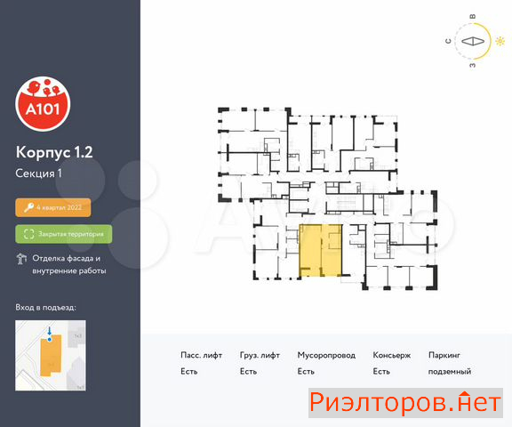 ������ �������� ��������� ��������� ������� 26 (���� �2)