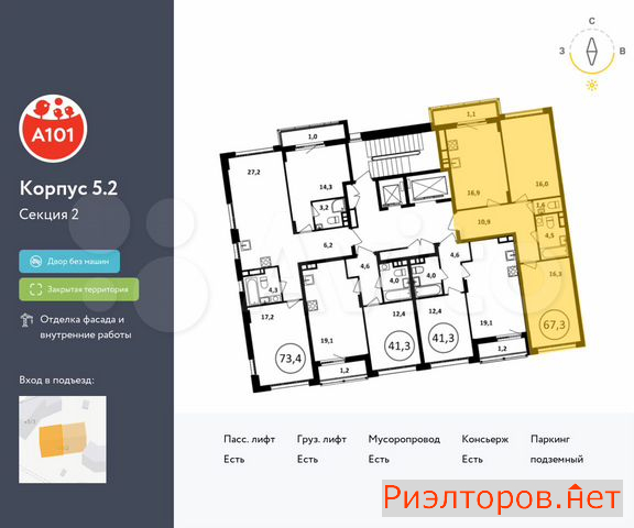 ������ �������� ��������� ��������� ����� �������� ��������� �������� 2 (���� �2)