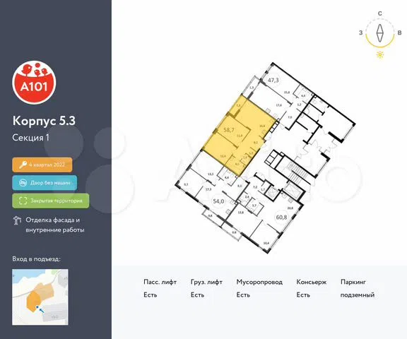 ������ �������� ��������� ��������� ����� �������� ��������� �������� 2 (���� �2)