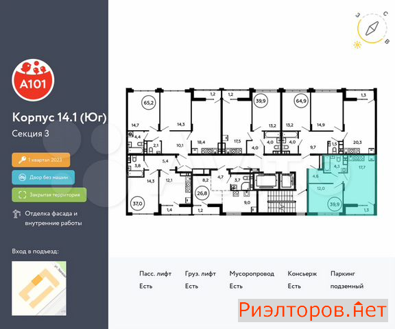 ������ �������� ��������� ��������� ������������� ������� (���� �2)