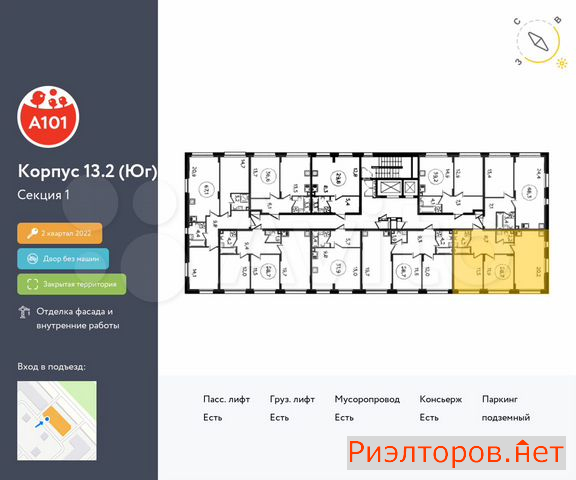 ������ �������� ��������� ��������� ����� �������� ����������� (���� �2)