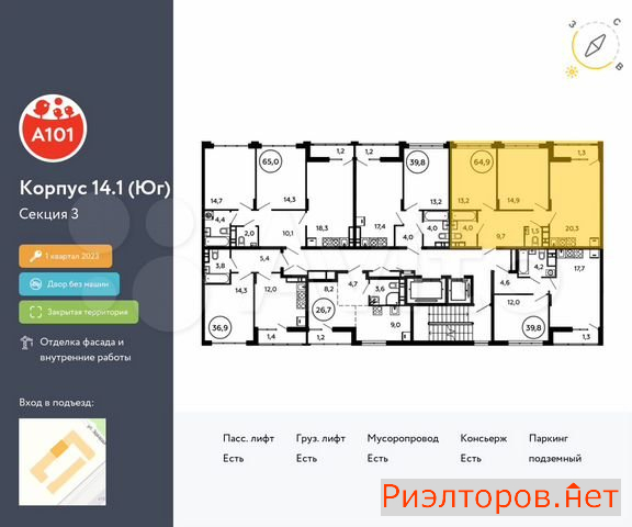 ������ �������� ��������� ��������� ������������� ������� (���� �2)