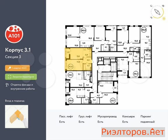 ������ �������� ��������� ��������� ������� 26 (���� �2)