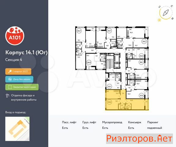 ������ �������� ��������� ��������� ������������� ������� (���� �2)