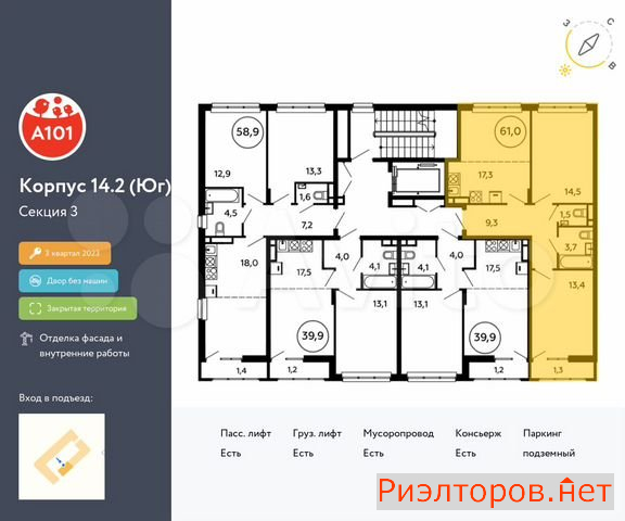 ������ �������� ��������� ��������� ����� �������� ����������� (���� �2)