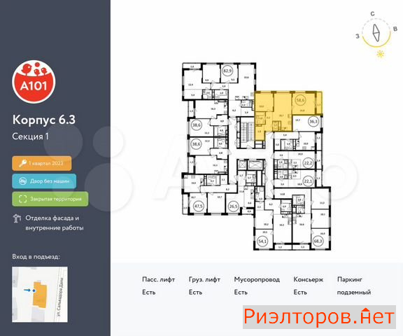 ������ �������� ��������� ��������� ����� �������� ��������� �������� 2 (���� �2)