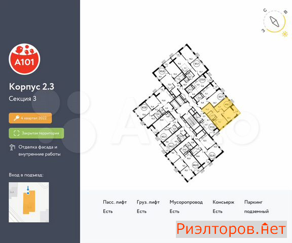 ������ �������� ��������� ��������� ������� 26 (���� �2)