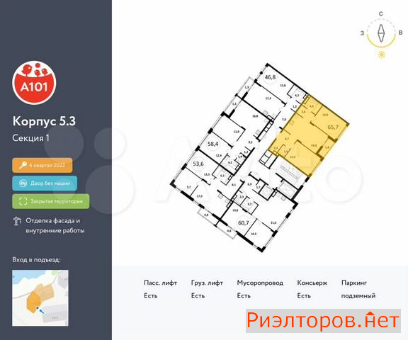 ������ �������� ��������� ��������� ����� �������� ��������� �������� 2 (���� �2)