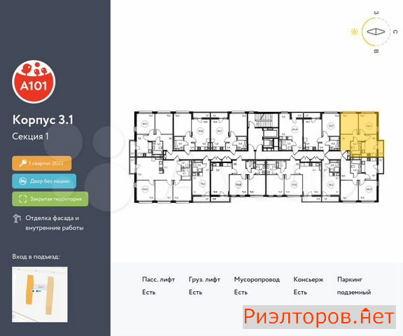 ������ �������� ��������� ��������� ������ ���������� (���� �2)