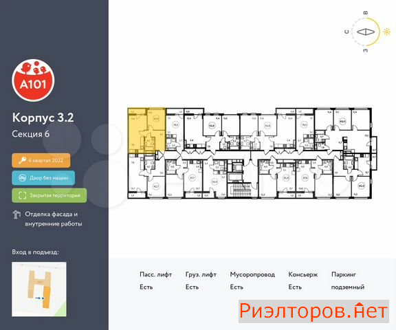 ������ �������� ��������� ��������� ������ ���������� (���� �2)