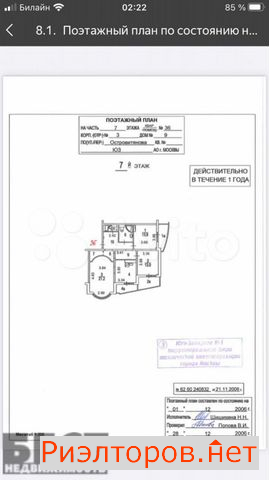 ������ �������� ����� ������������� 9�3 (���� �18)