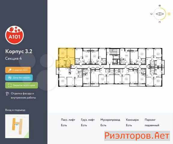 ������ �������� ��������� ��������� ������ ���������� (���� �2)