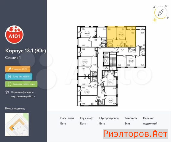 ������ �������� ��������� ��������� ����� �������� ����������� (���� �2)