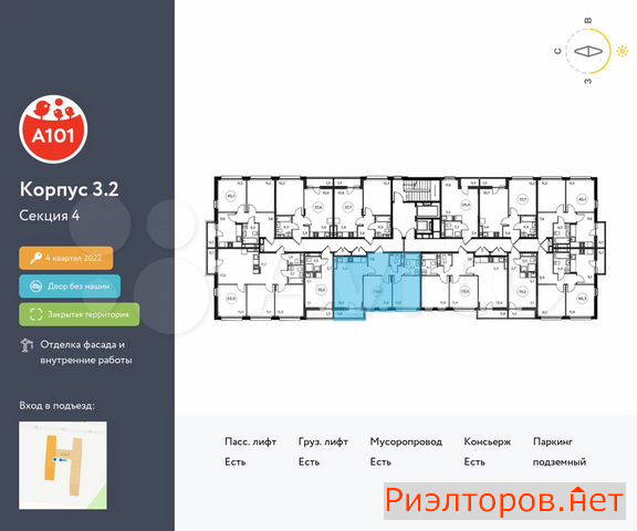 ������ �������� ��������� ��������� ������ ���������� (���� �2)