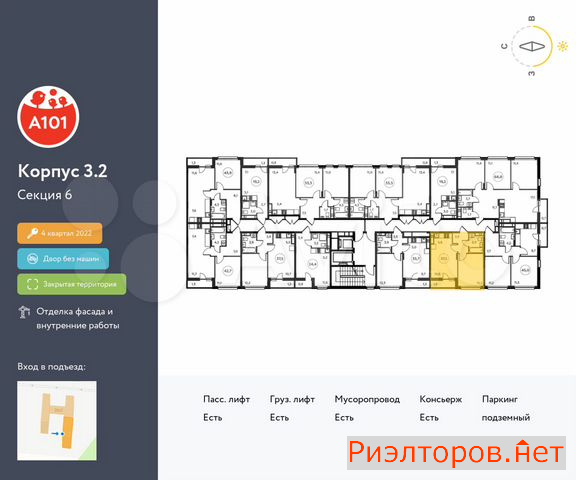 ������ �������� ��������� ��������� ������ ���������� (���� �2)