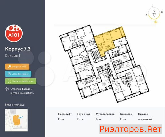 ������ �������� ��������� ��������� ����� �������� ��������� �������� 2 (���� �2)