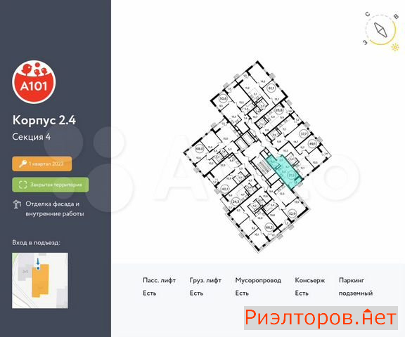 ������ ������ ��������� ��������� ������� 26 (���� �2)