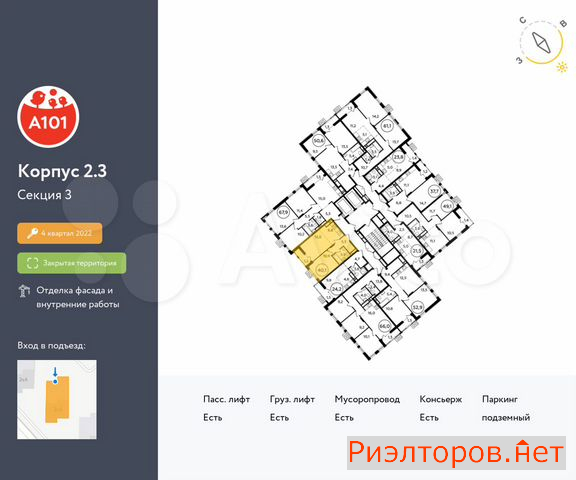 ������ �������� ��������� ��������� ������� 26 (���� �2)