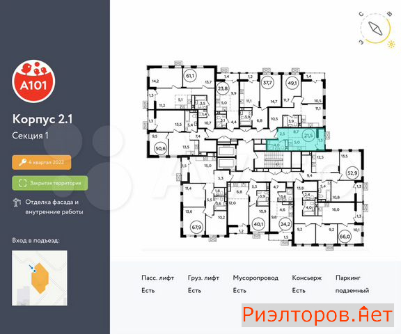 ������ ������ ��������� ��������� ������� 26 (���� �2)