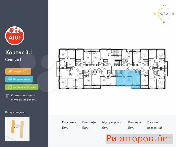 ������ �������� ��������� ��������� ������ ���������� (���� �2)