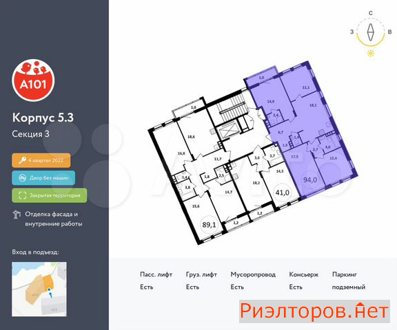 ������ �������� ��������� ��������� ����� �������� ��������� �������� 2 (���� �2)