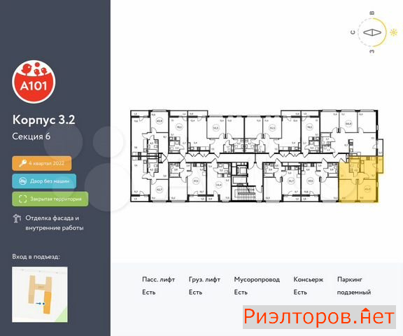 ������ �������� ��������� ��������� ������ ���������� (���� �2)