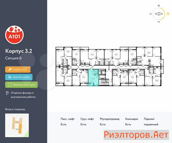 ������ ������ ��������� ��������� ������ ���������� (���� �2)