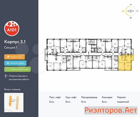 ������ �������� ��������� ��������� ������ ���������� (���� �2)