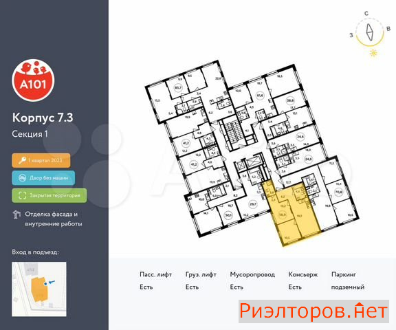 ������ �������� ��������� ��������� ����� �������� ��������� �������� 2 (���� �2)