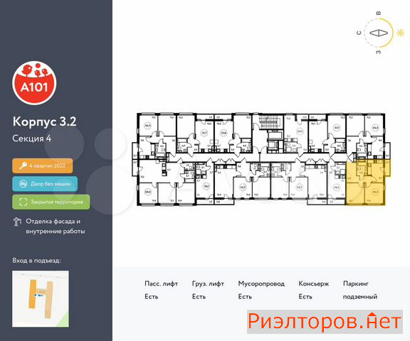 ������ �������� ��������� ��������� ������ ���������� (���� �2)