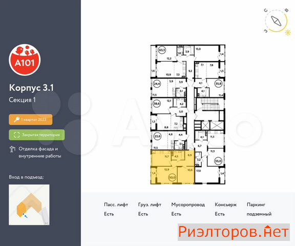 ������ �������� ��������� ��������� ������� 26 (���� �2)