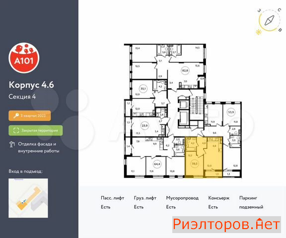 ������ �������� ��������� ��������� ������� 26 (���� �2)