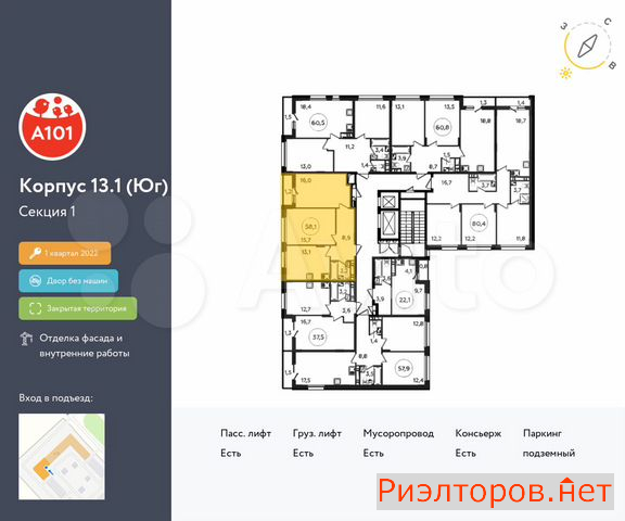 ������ �������� ��������� ��������� ����� �������� ����������� (���� �2)