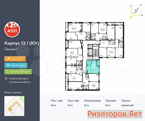 ������ ������ ��������� ��������� ����� �������� ����������� (���� �2)