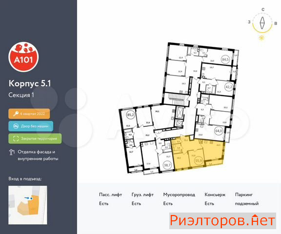 ������ �������� ��������� ��������� ����� �������� ��������� �������� 2 (���� �11)