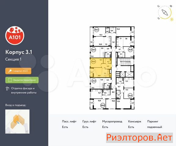 ������ �������� ��������� ��������� ������� 26 (���� �2)