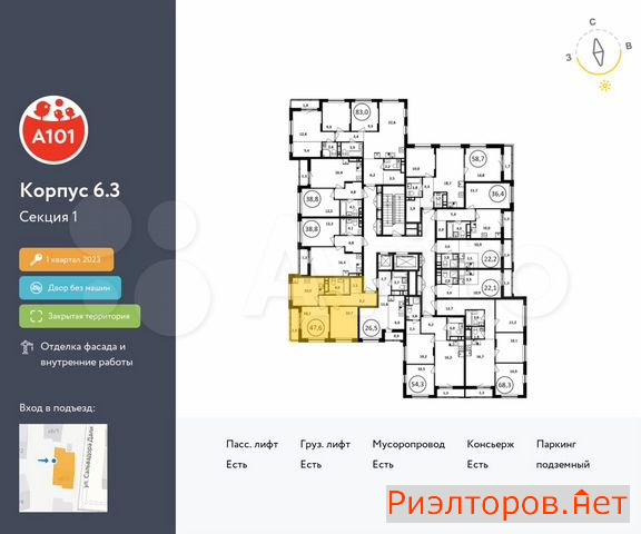 ������ �������� ��������� ��������� ����� �������� ��������� �������� 2 (���� �2)