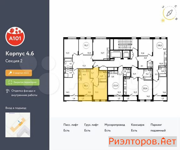 ������ �������� ��������� ��������� ������� 26 (���� �2)