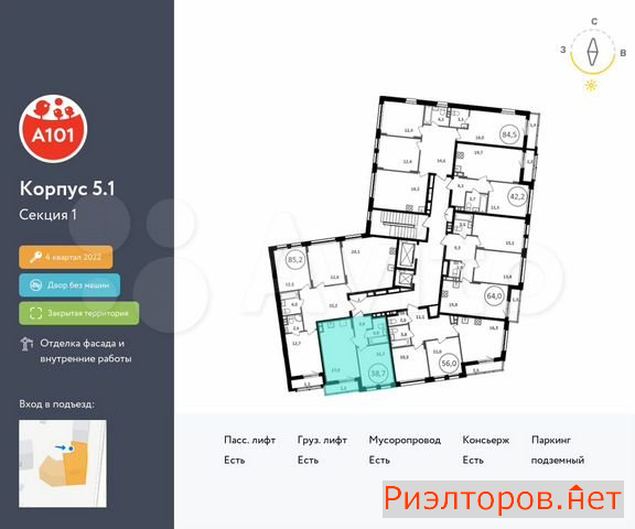 ������ �������� ��������� ��������� ����� �������� ��������� �������� 2 (���� �2)