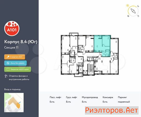 ������ �������� ��������� ��������� ����� �������� ����������� (���� �2)