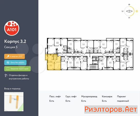 ������ �������� ��������� ��������� ������ ���������� (���� �2)