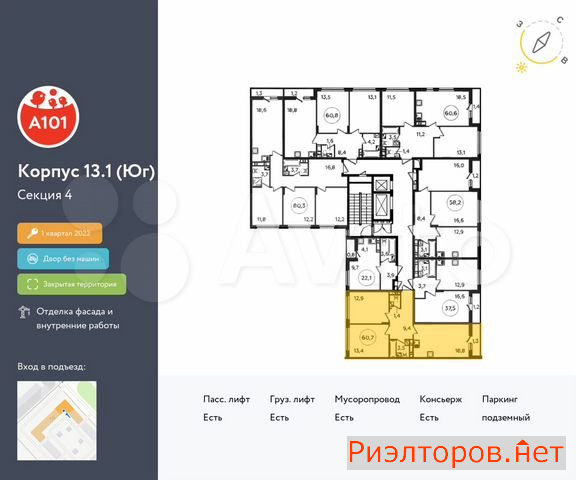 ������ �������� ��������� ��������� ����� �������� ����������� (���� �2)