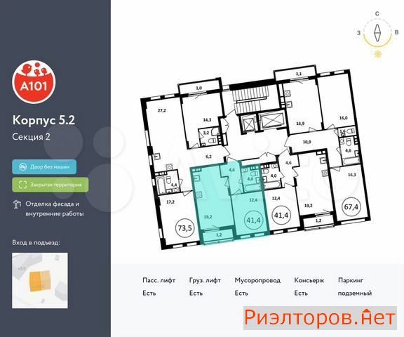 ������ �������� ��������� ��������� ����� �������� ��������� �������� 2 (���� �2)