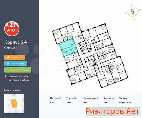 ������ �������� ��������� ��������� ����� �������� ��������� �������� 2 (���� �2)