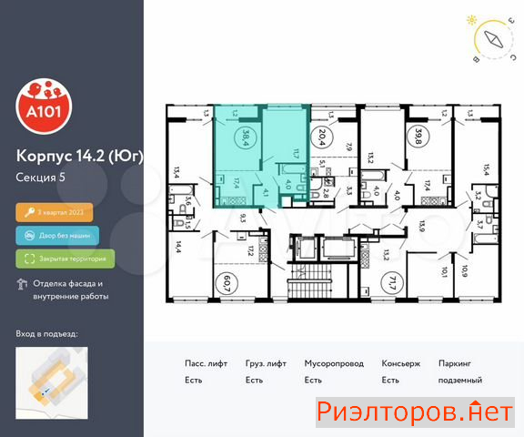 ������ �������� ��������� ��������� ����� �������� ����������� (���� �2)