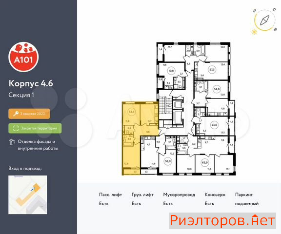 ������ �������� ��������� ��������� ������� 26 (���� �2)