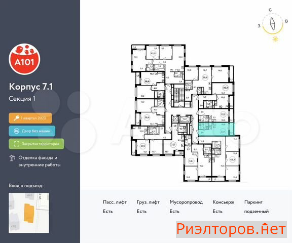 ������ ������ ��������� ��������� ����� �������� ��������� �������� 2 (���� �2)