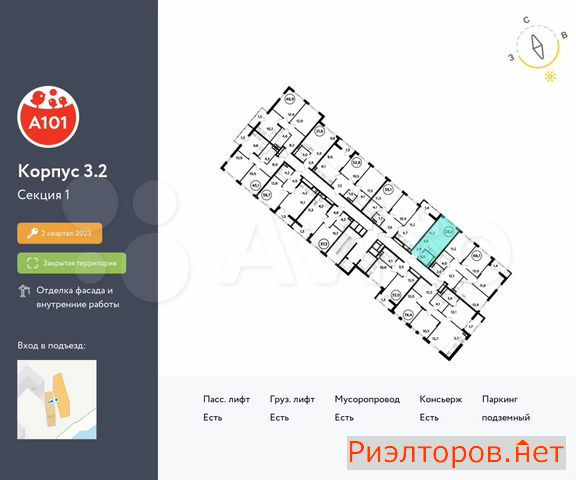 ������ ������ ��������� ��������� ������� 26 (���� �2)