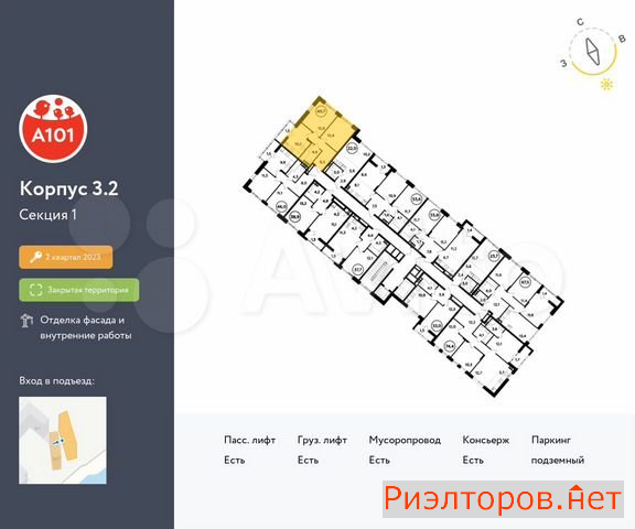 ������ �������� ��������� ��������� ������� 26 (���� �2)