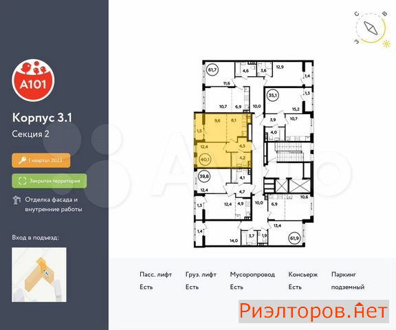 ������ �������� ��������� ��������� ������� 26 (���� �2)